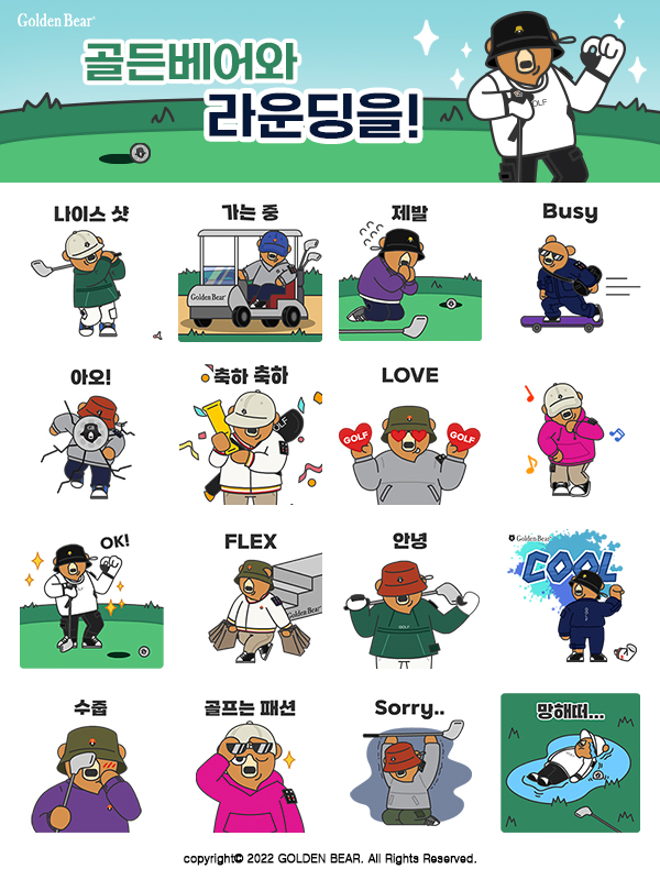 골든크루 이미지