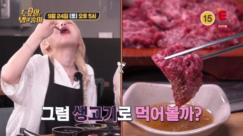 한우생구이 이미지