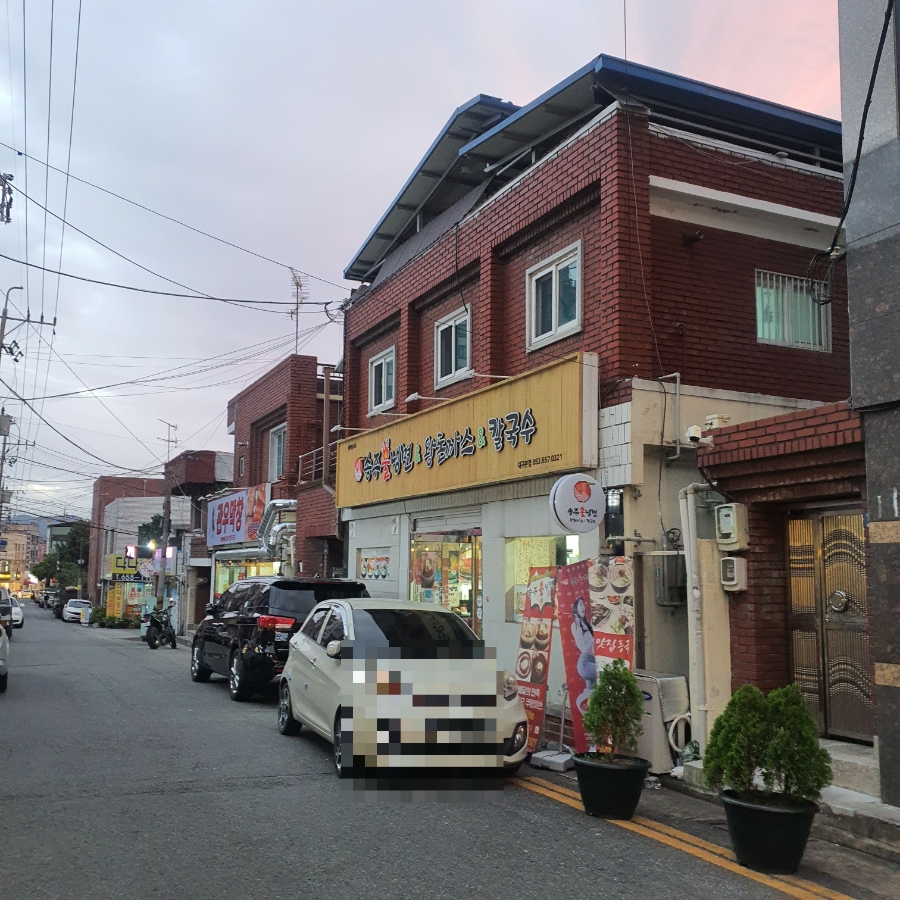 송주불냉면대구 이미지