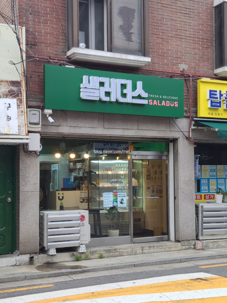 샐러더스 이미지