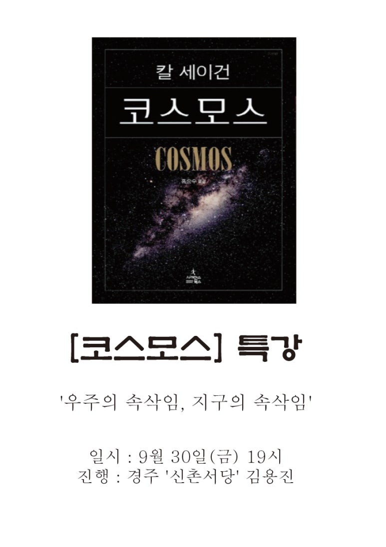 동네책방코이노니아 이미지