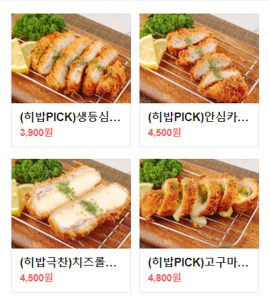 돈카츠마켙 원흥삼송점 이미지