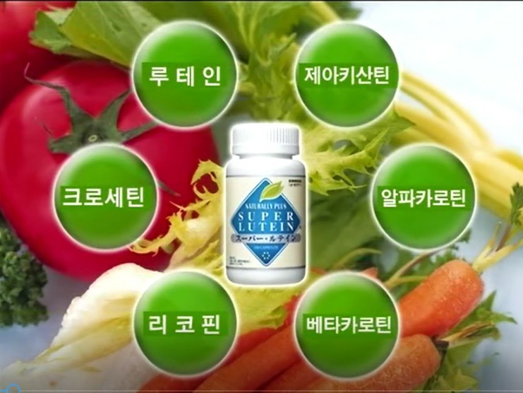 플러스슈퍼 이미지