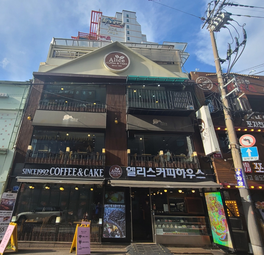 너랑커피하우스 이미지