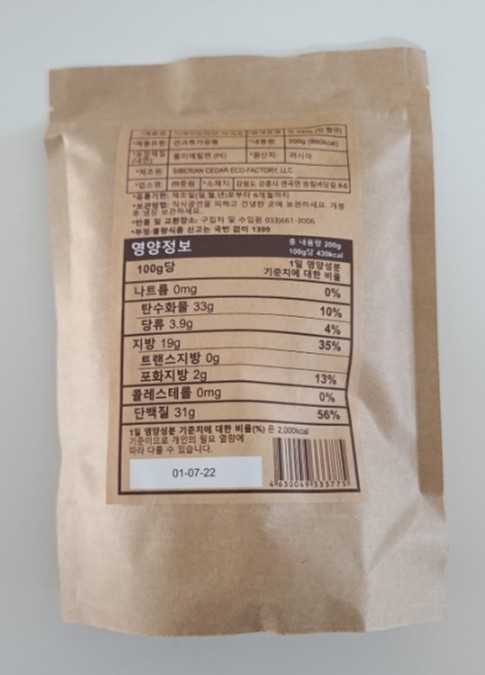 중원푸드 이미지