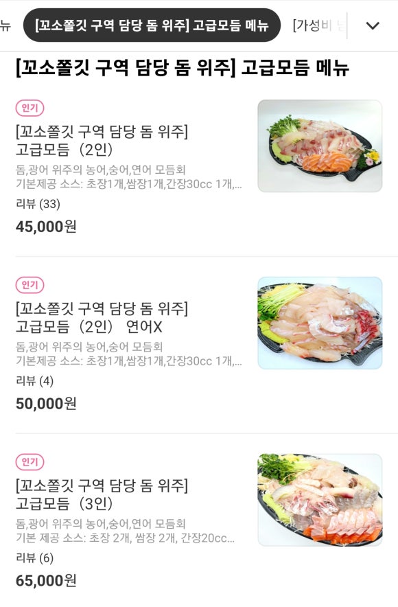 대웅수산 이미지