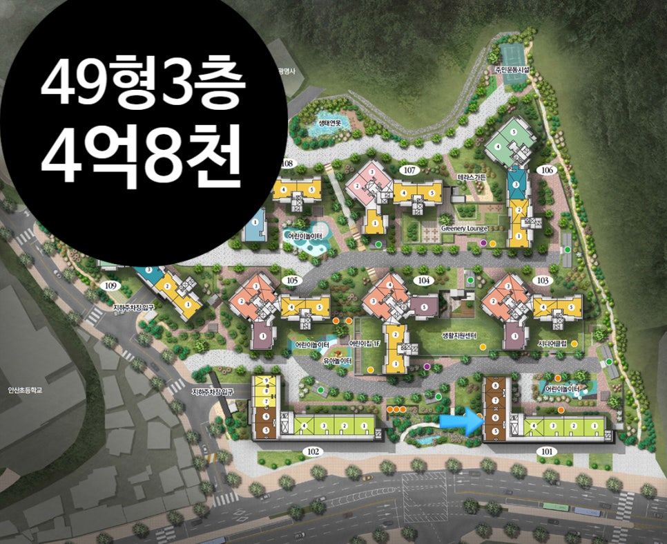 49 이쁜집 이미지