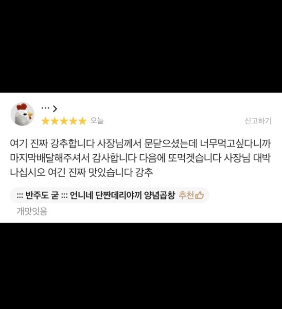 용공장 이미지