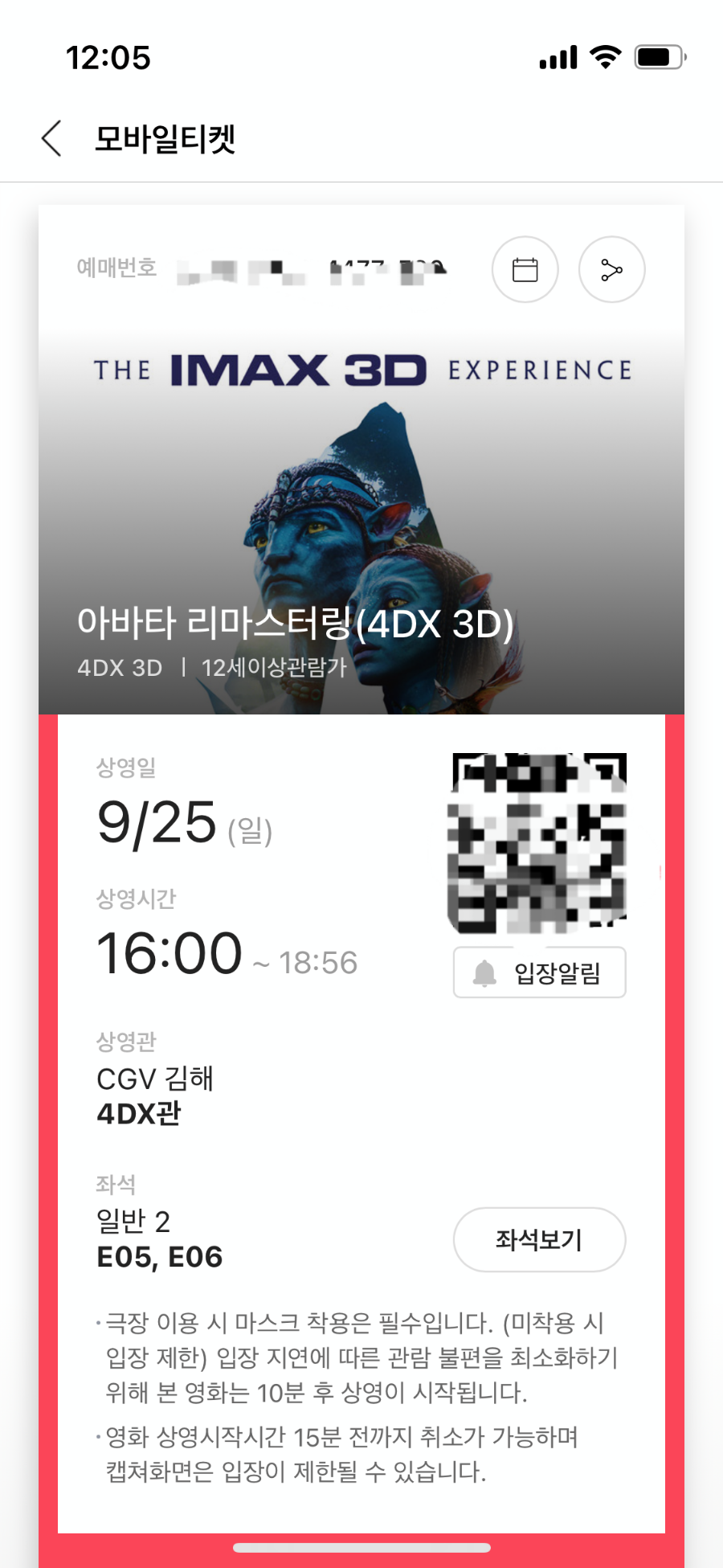 모앤뗀 이미지