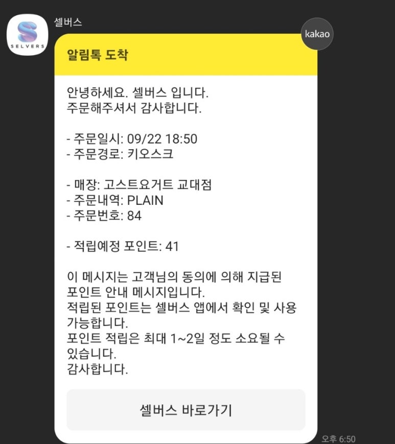 고스트요거트 이미지