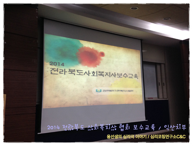 지역사회연구소 이미지