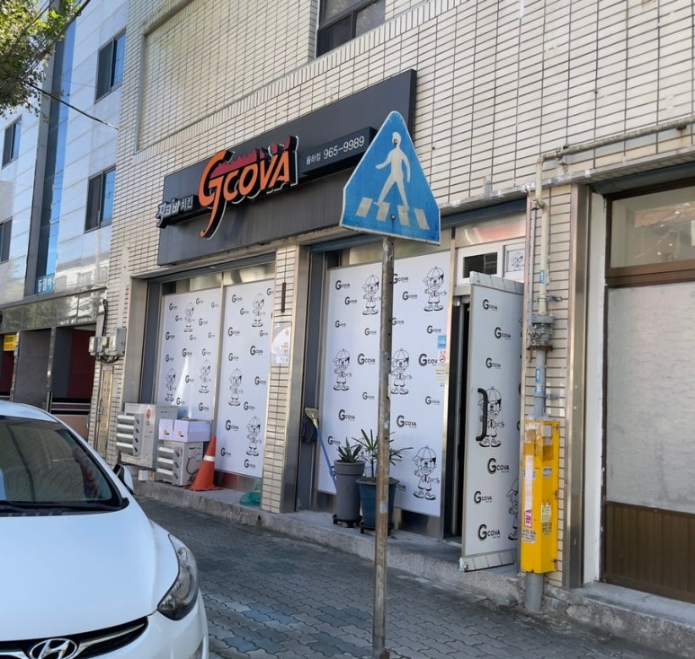 지코바율하 이미지