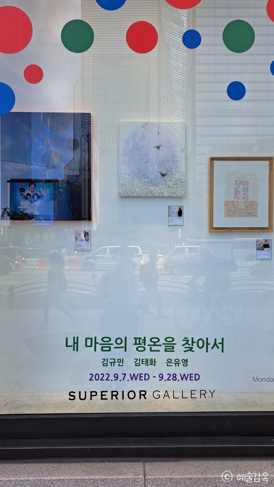 은유영 이미지