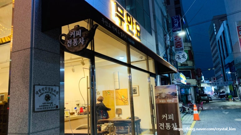 광주명품공예 협동조합 이미지