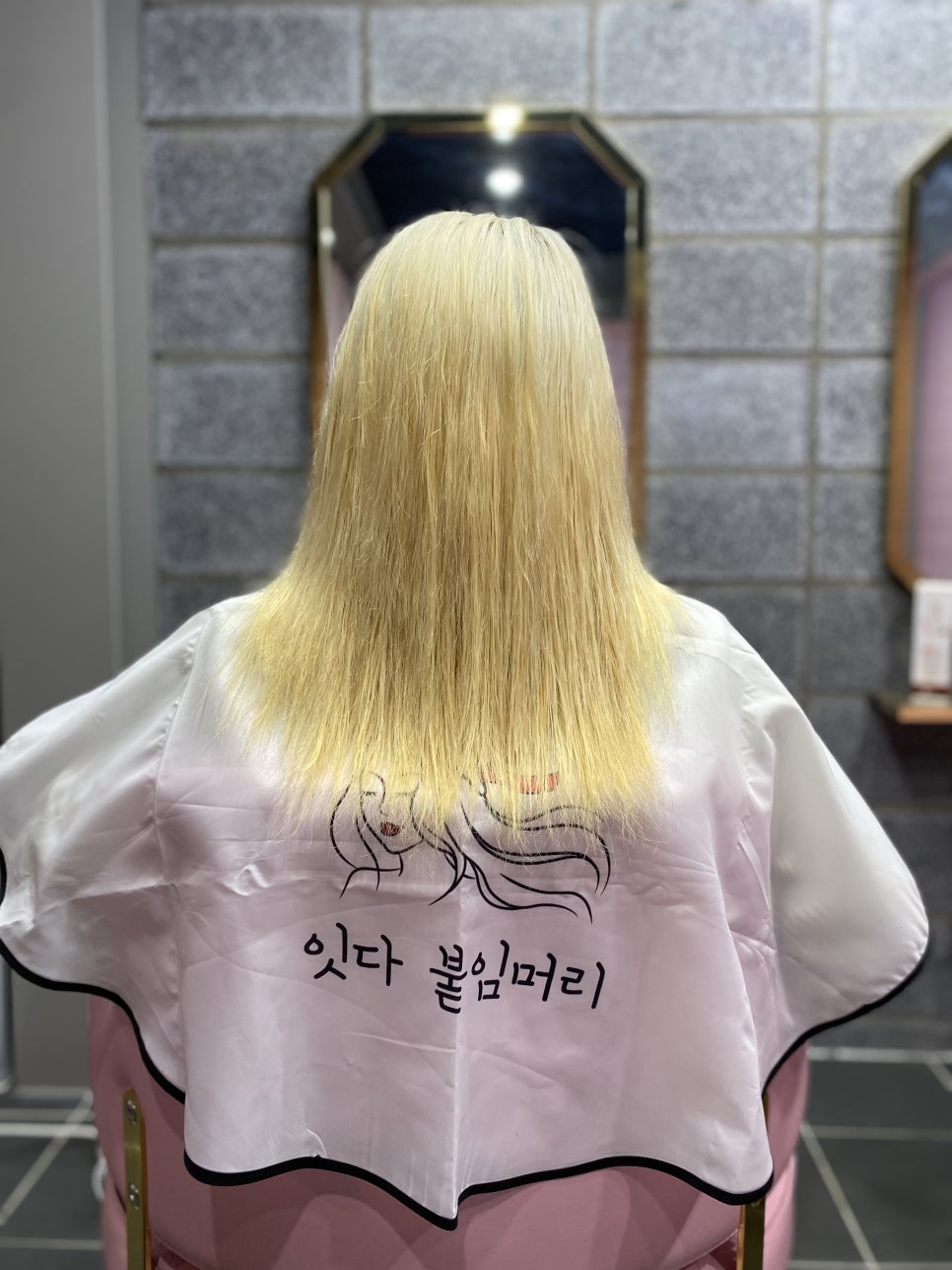 잇다붙임머리 이미지