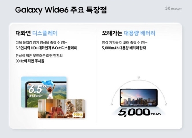 브라더텔레콤 이미지