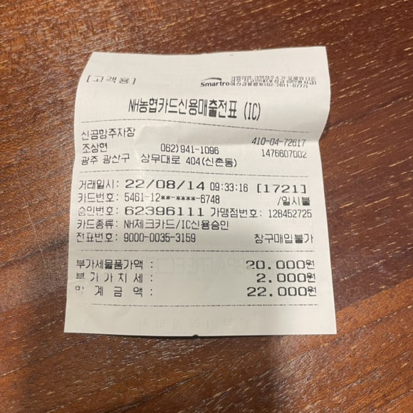 신공항엘피지충전소 이미지