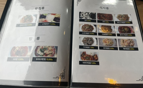 해뜰날양꼬치 이미지