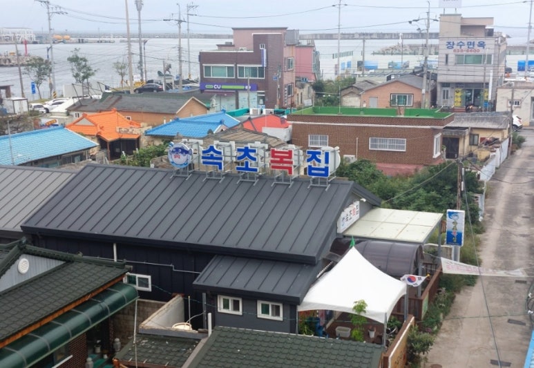 속초복집 이미지