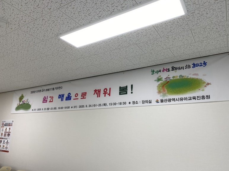 교육연구소배움 이미지