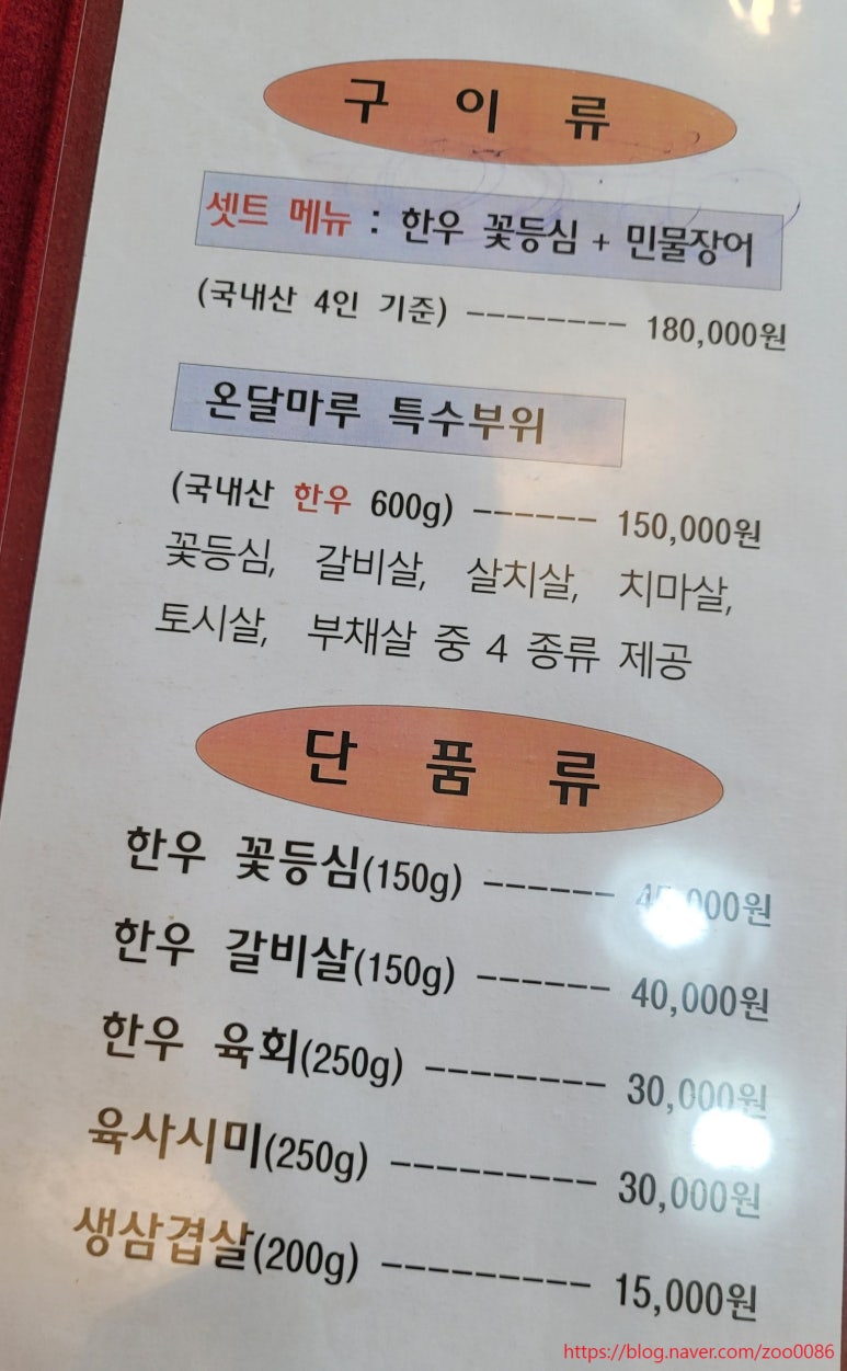 온달마루 이미지