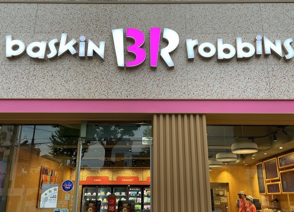배스킨라빈스상주 이미지