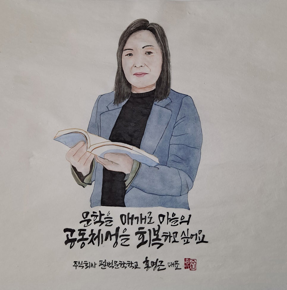 주식회사 온유가 이미지