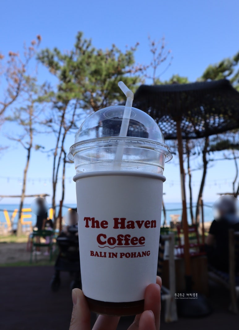 더 헤이븐(The Haven) 이미지