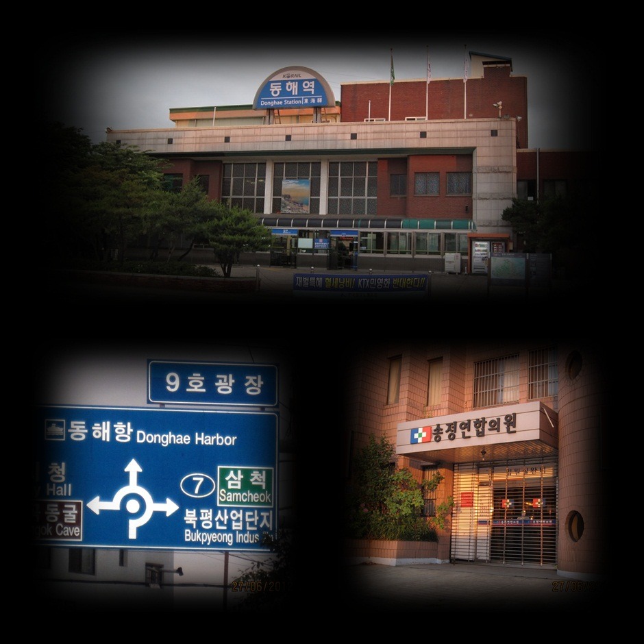 무릉가스 이미지