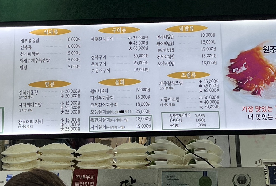 홍스베이커리 이미지