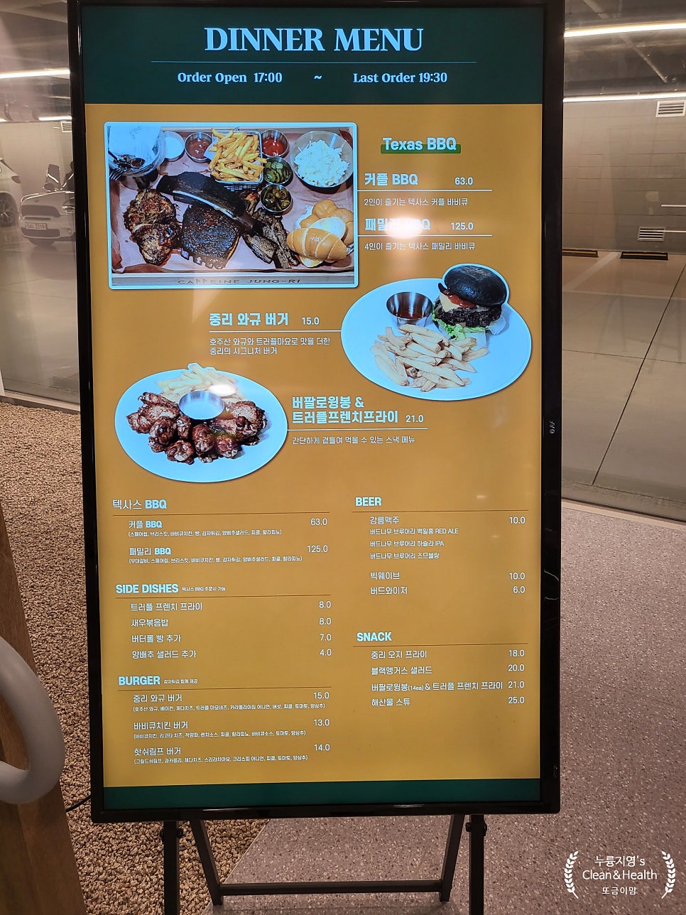 파스타입니다죽도점 이미지