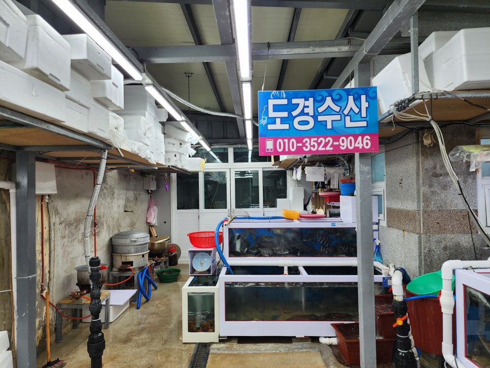 도경수산 이미지