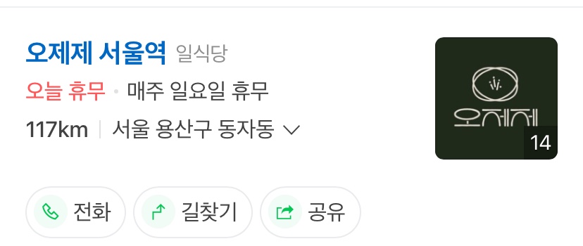 쏘리 에스프레소 바 이미지