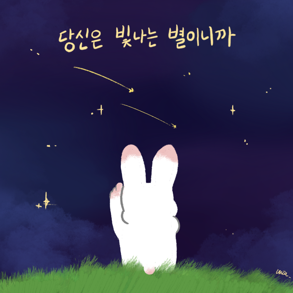 아침별 이미지