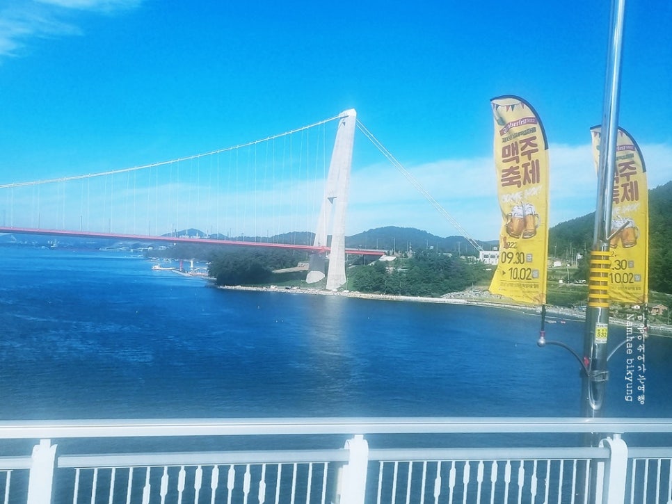 남해가스(주) 이미지