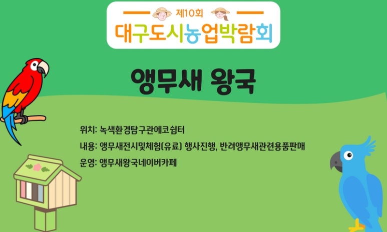 플랜츠플로라 이미지
