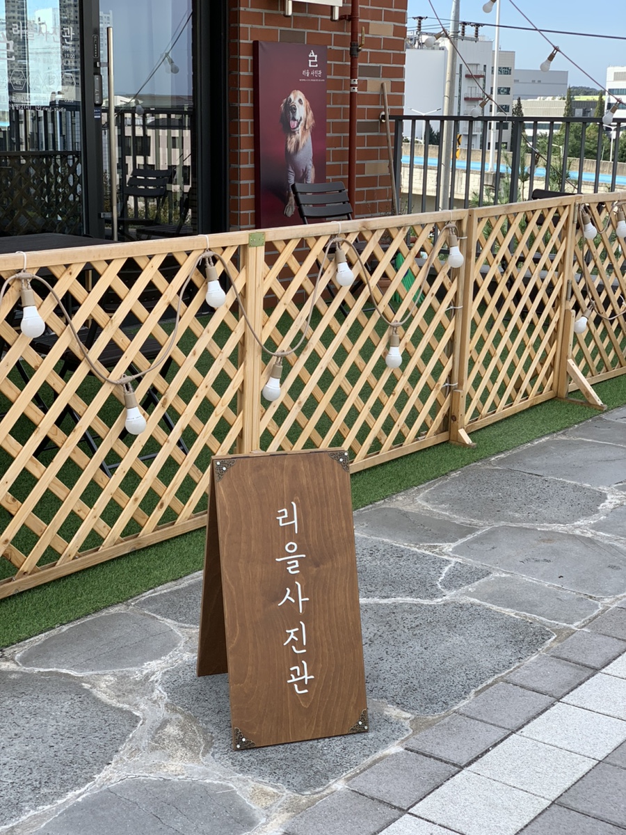 리을사진관 이미지