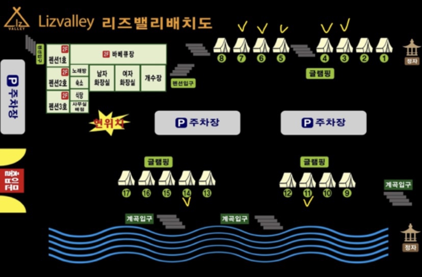 리즈밸리 이미지