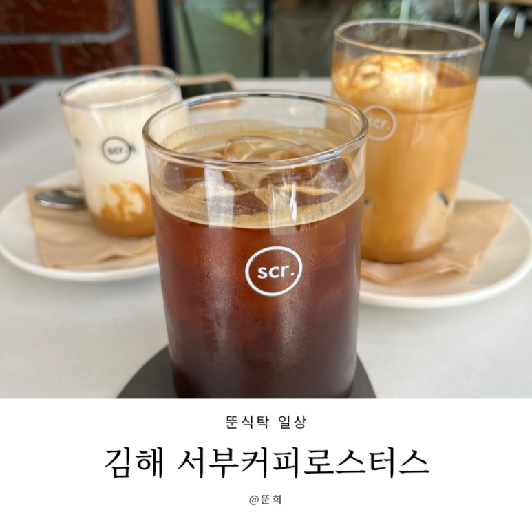 초원베이커리 이미지
