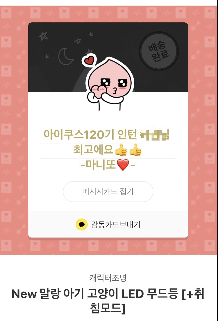아이쿠스 이미지