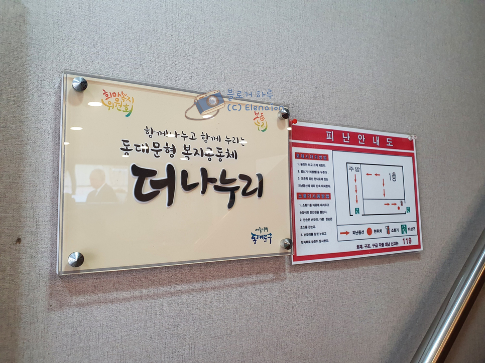 금강산숯불구이 이미지