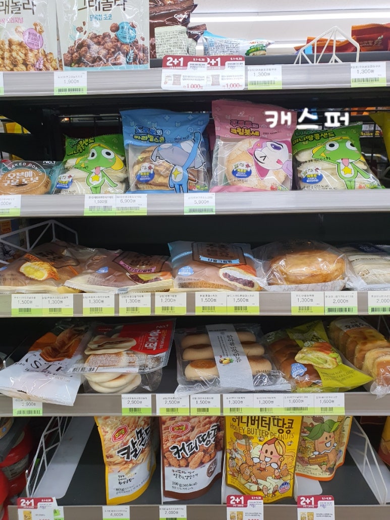 씨유 대치예스점 이미지