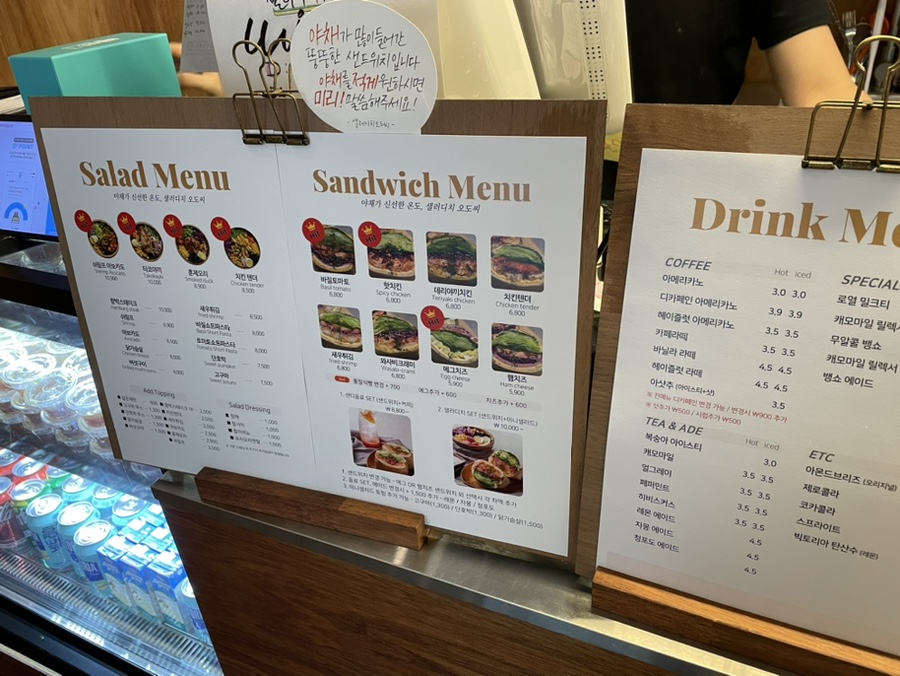 오도가든 이미지