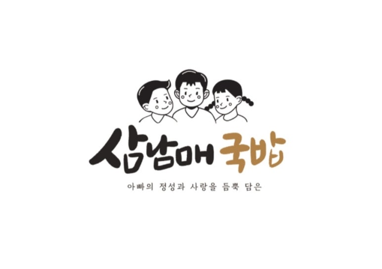 남매곱창전골 이미지