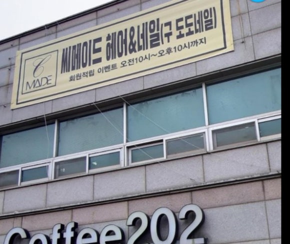 씨메이드네일 이미지