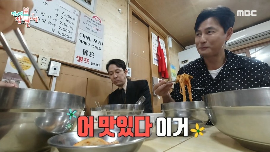 영일분식 이미지