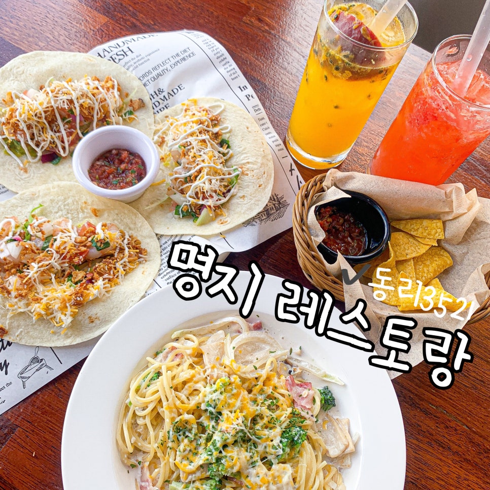 동리3521 이미지