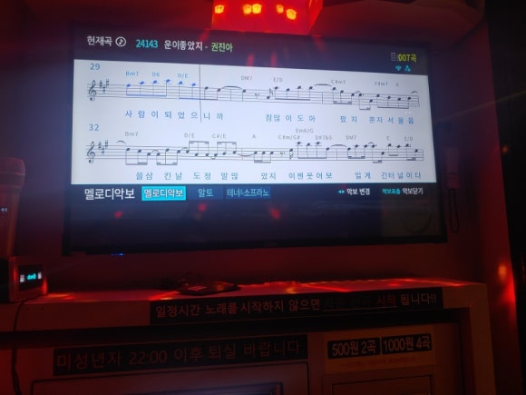 히든싱어노래연습장 이미지