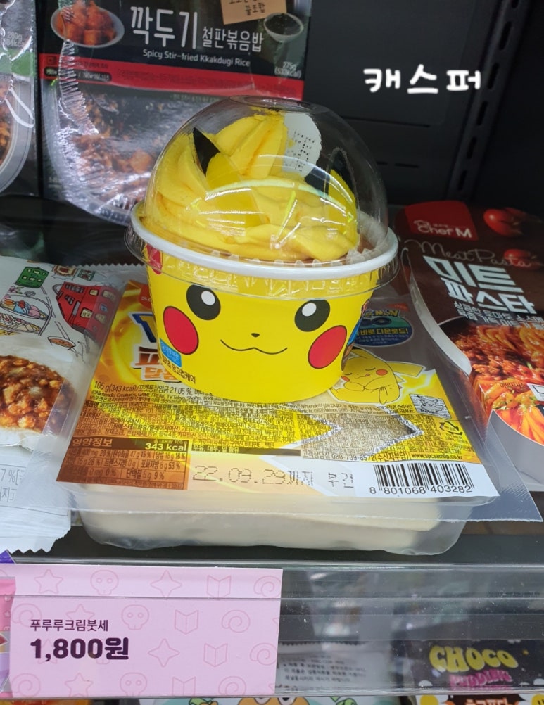 씨유 대치예스점 이미지