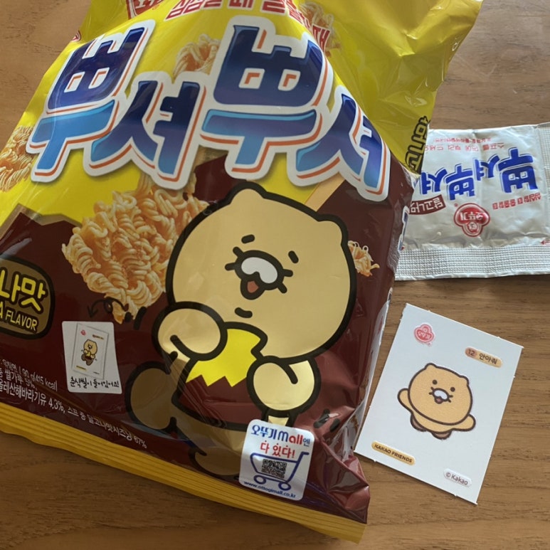 불닭발땡초동대문엽기떡볶이광주 이미지